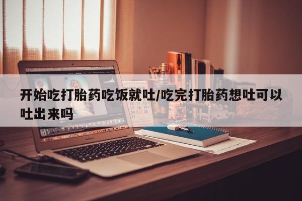米非米索打胎药专卖微信资讯 第60页